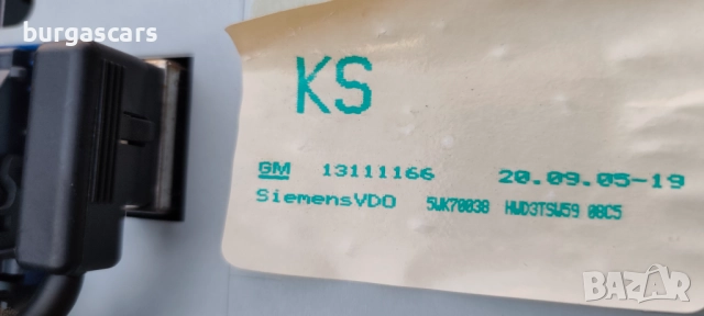 Дисплей 13111166 5WK70038 Opel Zafira B - 130лв, снимка 3 - Части - 52482113