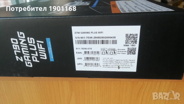 Дънна платка Z890 GAMING PLUS Wifi, снимка 2 - Дънни платки - 52499976