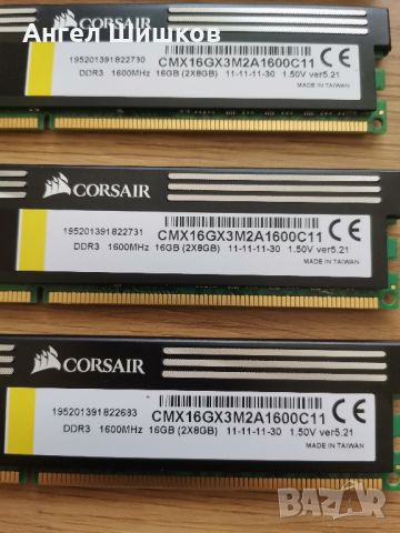 Рам памет Corsair XMS3 4x8GB 32GB DDR3 1600MHz , снимка 4 - RAM памет - 38272032