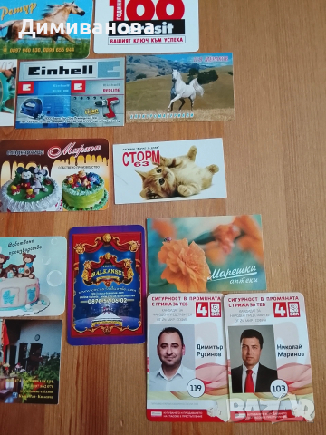 35 малки календарчета от 2003 до 2022 г., снимка 8 - Колекции - 51383316