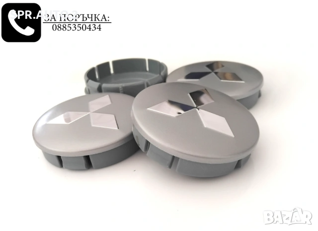 Капачки за джанти за Mitsubishi Митсубиши / размери от 55мм 60мм / нови сиви декоративни тапи