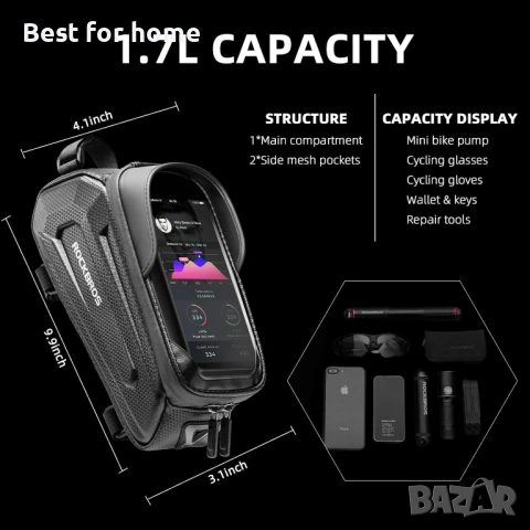 Чанта за велосипед ROCKBROS за телефон, водоустойчива, с твърда обвивка от EVA и дъждобран, снимка 7 - Чанти - 53683836