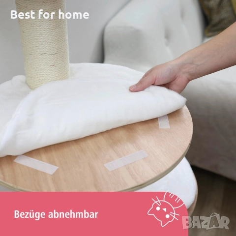 Дърво, къща за котки Kerbl Dolomit, 168 см, бяло, снимка 6 - За котки - 52186181