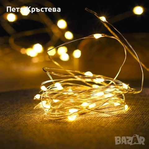Приказни LED светлини струни 10 метра светодиодни SD14, снимка 4 - Декорация за дома - 52355596