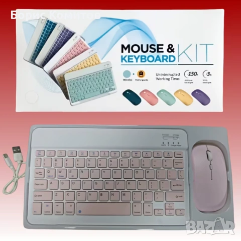Чисто нова клавиатура и мишка, снимка 9 - Клавиатури и мишки - 53336090