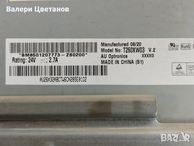 телевизор GRUNDIG Vision 3 26-382I на части, снимка 7 - Телевизори - 51406894