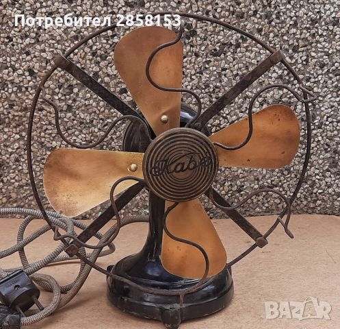 Колекционерски вентилатор от 1920 г марка Kabe