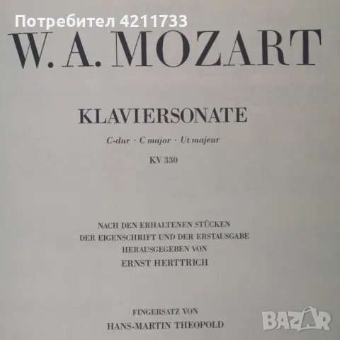 Моцарт сонати за пиано Ново, снимка 3 - Други - 48805231