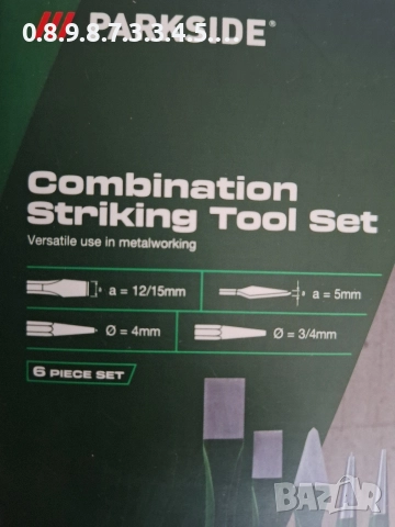 секачи и пробои на Parkside , снимка 3 - Други инструменти - 52719552