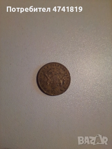 Монета 50 стотинки от 1937г. с обърнат гръб., снимка 2 - Други ценни предмети - 53524917