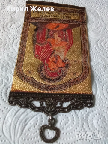 Икона тъкана 51934, снимка 8 - Антикварни и старинни предмети - 52581926