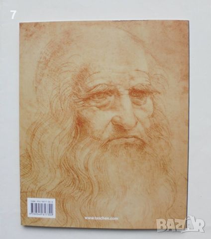 Книга Леонардо да Винчи 1452-1519 Франк Цьолнер 2006 г., снимка 5 - Други - 45990592