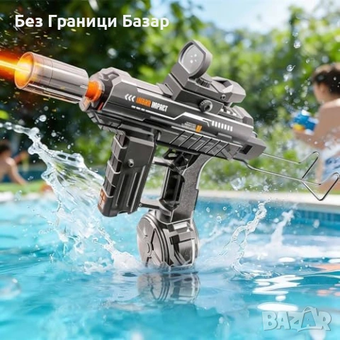 Нов Автоматичен воден пистолет за деца 400+ изстрела с батерия за басейн и плаж игра