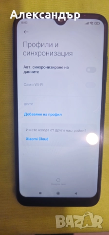 Xiaomi Redmi Note 8T, снимка 4 - Xiaomi - 52759625