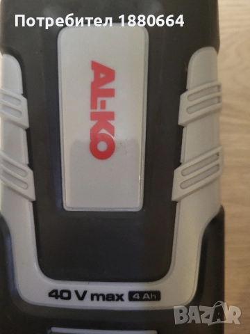 Батерии AL-KO 40V 4A, снимка 4 - Други инструменти - 52455261