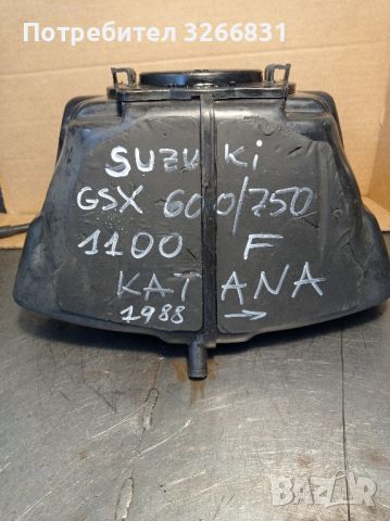 Сузуки Suzuki GSX 600/750/1100 F Katana филтърна кутия , снимка 6 - Части - 45554835