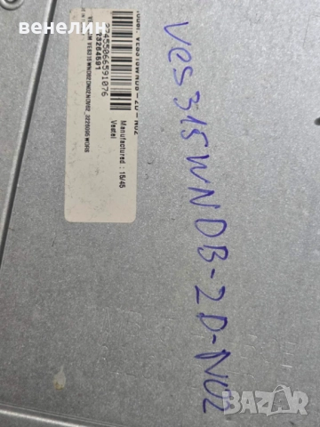 Power board 17IPS62 от HITACHI 32HBC01, снимка 4 - Части и Платки - 51563289