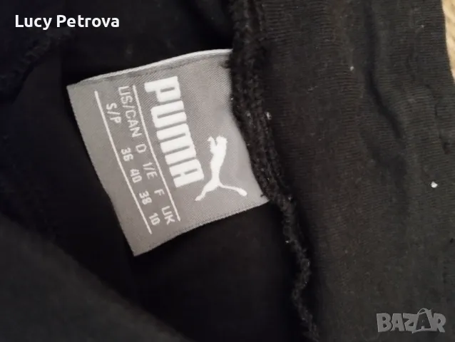 Клин Puma, снимка 2 - Спортни екипи - 48038747