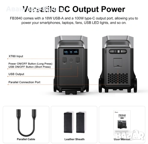 Разширителна батерия 3840Wh, снимка 5 - Друга електроника - 53923687