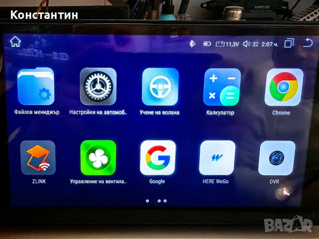 Мултимедия за BMW E46, снимка 3 - Аксесоари и консумативи - 54184145