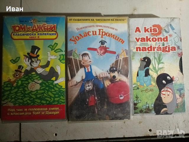 Видеокасетки и Двд дискове, снимка 6 - DVD филми - 53882675