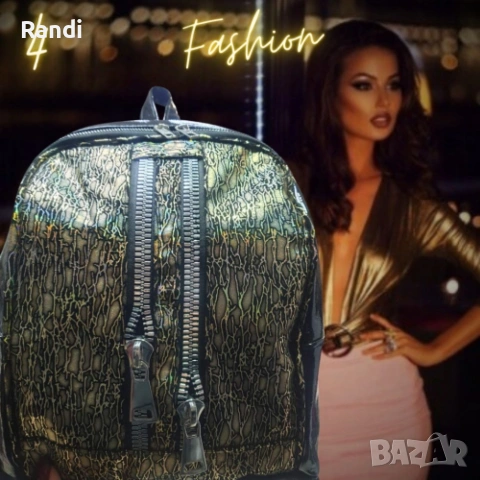 Стилна дамска раница с бляскав ефект, височина 29 см,ширина 23 см