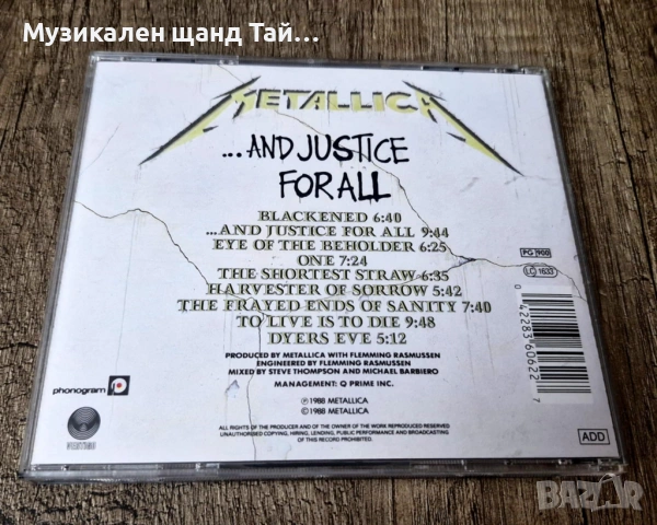 Компакт Дискове - Рок Метъл: Metallica - ...And Justice For All, снимка 2 - CD дискове - 53740710