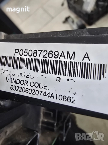 P05087269AM БУШОННО ТАБЛО CHRYSLER 300C 3.0 CRD, снимка 2 - Части - 52524086