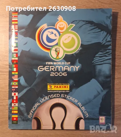 Попълнен Албум Панини Световно Първенство Германия 2006, снимка 1 - Колекции - 48435908