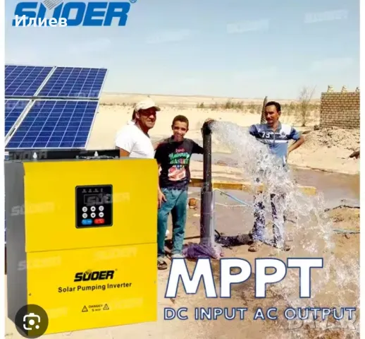 Соларен помпен инвертор трифазен 11kW, Може и бартер., снимка 6 - Други машини и части - 48441202