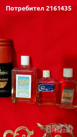 Парфюми и одеколони от времето на соца. , снимка 5 - Колекции - 52910388