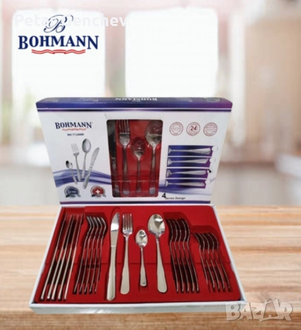 Прибори за хранене 24ч. Bohmann, кутия, неръждаема стомана, снимка 4 - Прибори за хранене, готвене и сервиране - 52446428