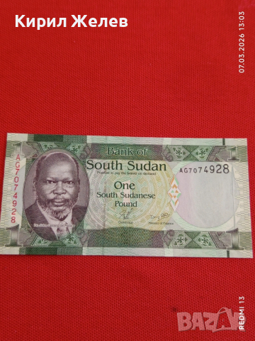 Банкнота ЮЖЕН СУДАН много красива перфектно състояние непрегъвана за КОЛЕКЦИЯ 53930