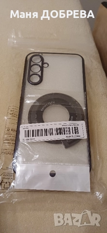 Калъф за телефон, снимка 3 - Калъфи, кейсове - 52354479