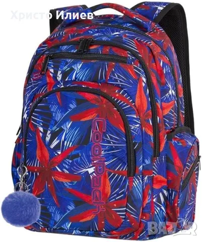 Ученическа раница Coolpack Strike Hawaian Blue, снимка 1 - Раници - 47143091