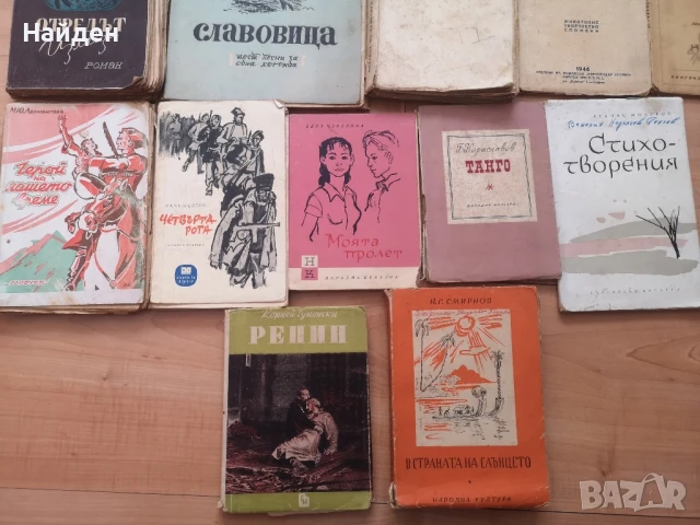 Старинни книги - разкази, повести, стихотворения и романи, снимка 6 - Художествена литература - 51337348