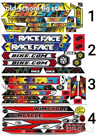 Облепване на Велосипеди , снимка 9 - Аксесоари за велосипеди - 52741824