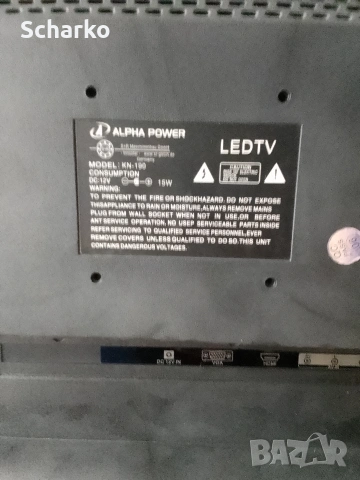 ЛЕД ТВ +TDT 12v +220v, снимка 10 - Части и Платки - 53705274