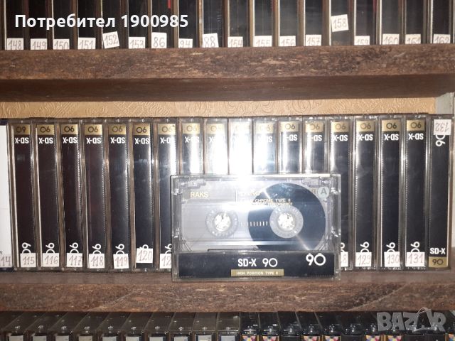 Хромни касетки Raks , снимка 1 - Аудио касети - 45079273