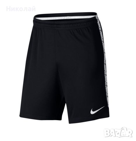 Nike Football Dry Squad Shorts