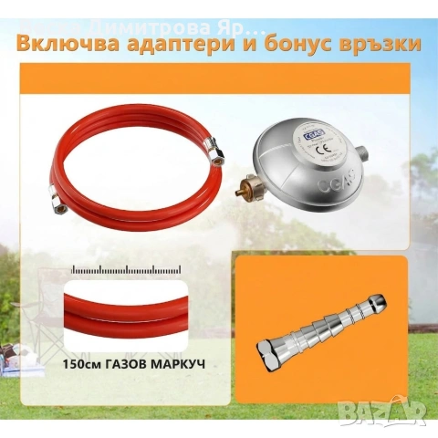 Газов къмпинг котлон с 3 горелки, включен маркуч 1.5м и регулатор 50mbar, снимка 5 - Котлони - 53929309