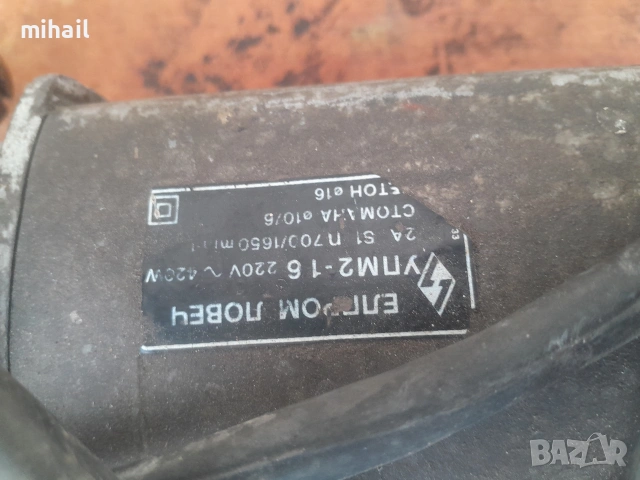 ъглошлайф елпром ловеч на части, снимка 2 - Градинска техника - 53578290