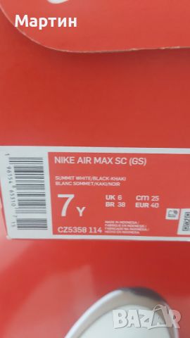 Nike Air Max SC - Номер 40, снимка 9 - Маратонки - 46329641