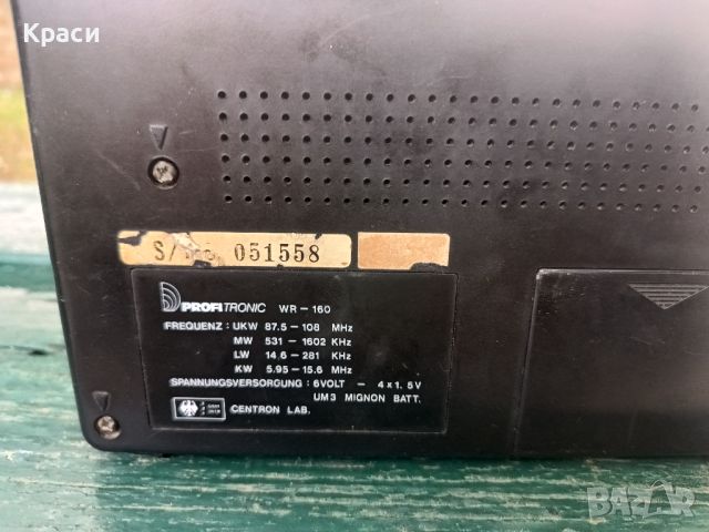 Profitronic WR-160 *Продавам радиоапарат*, снимка 6 - Радиокасетофони, транзистори - 45316628