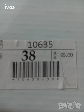 Обувки , снимка 5 - Дамски елегантни обувки - 50756235