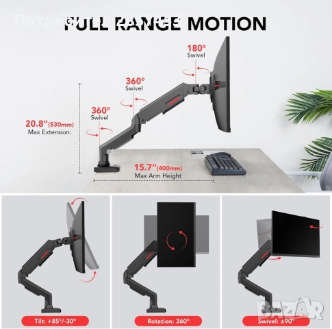 KOORUI KR20Y рамо за монитор - 17-32" | Газов амортисьор | VESA 75/100 | 2–9 кг, снимка 3 - Монитори - 54128200