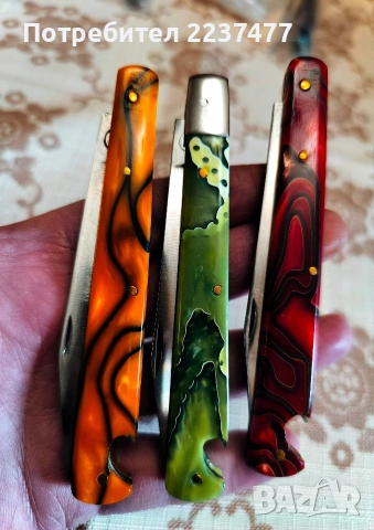 соц ножчета Велико Търново 