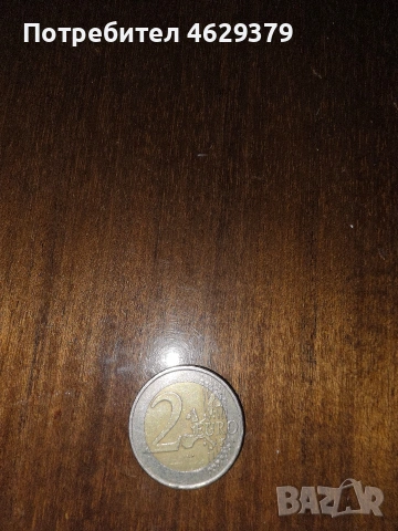 Монета от 2 евро с грешка 