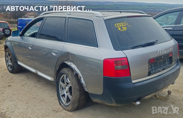 Ауди А6 Ц5 2.5тди 180кс на части Audi A6 C5 Allroad na chasti, снимка 6 - Автомобили и джипове - 53598124