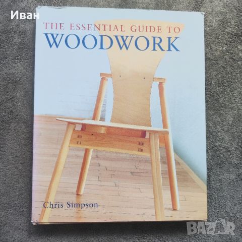 книга за дърводелство, снимка 2 - Специализирана литература - 46407199
